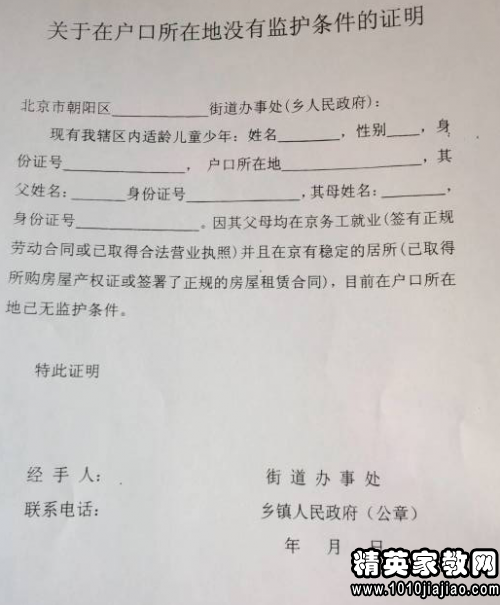 担保人需要什么资料？这些资料如何影响担保的有效性？