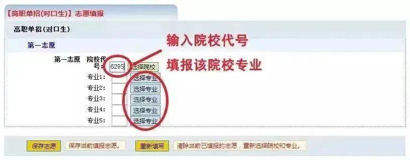 成都体育学院单招_成都体育学院单招复习