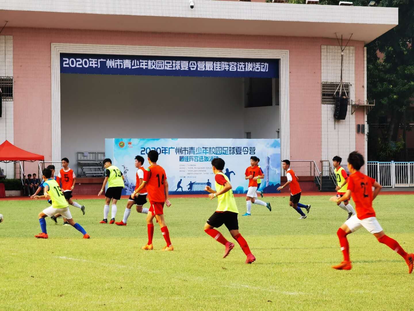 广州足球比赛小学排名(广州足球比赛时间)