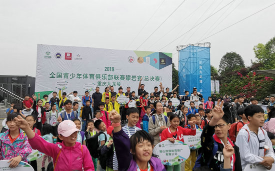 全国阳光体育大会_全国青少年体育俱乐部