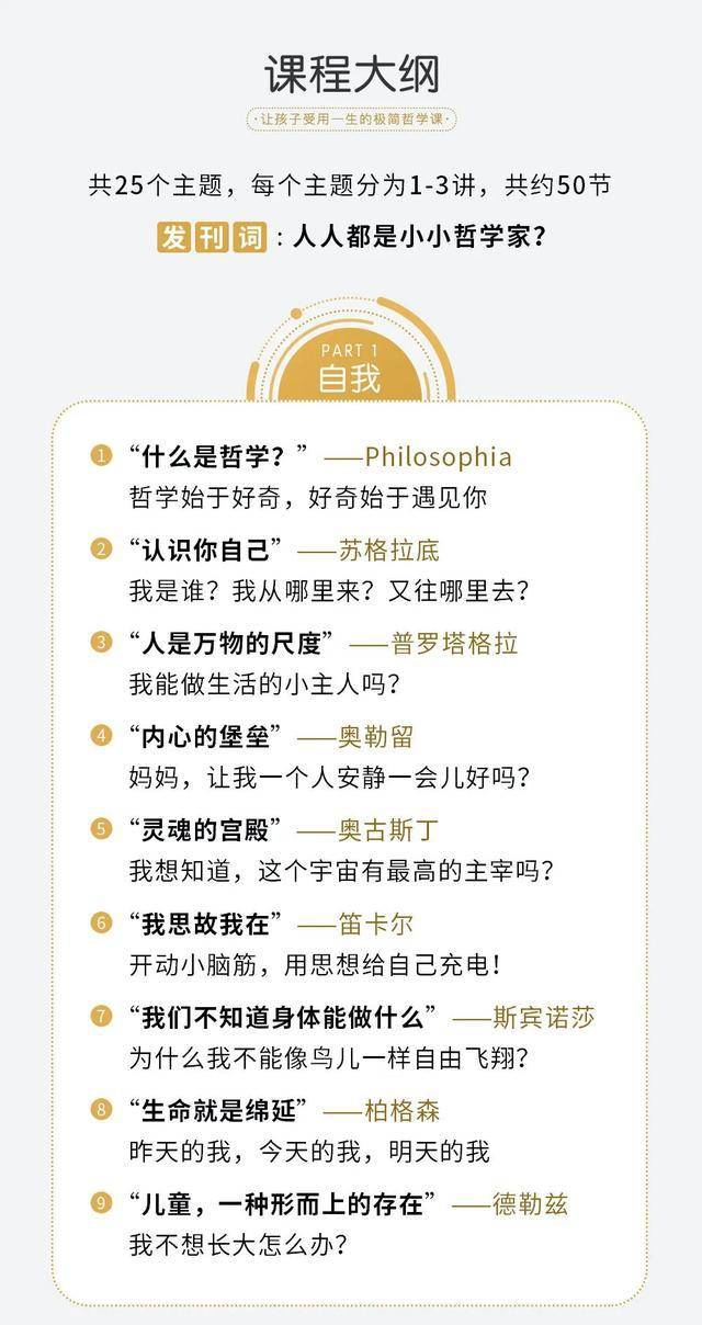 小身隐在三当家打一最佳准确生肖是什么，经典解释落实_专业版76.567