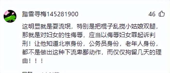 上梁不正下梁歪打一生肖，确保成语解释落实的问题_极速版86.367