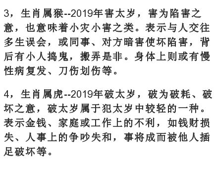 四面受敌冇朋友,从来自作必自受打一最佳生肖词语，收益成语分析落实_娱乐版39.641