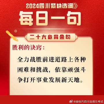 争取成功要靠双手，克服困难需奋斗打一个准确生肖动物，确保成语解释落实的问题_粉丝版57.568