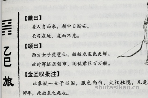 美人遥望西南天，丑戎无数东身还打一个准确生肖，收益成语分析落实_娱乐版90.913