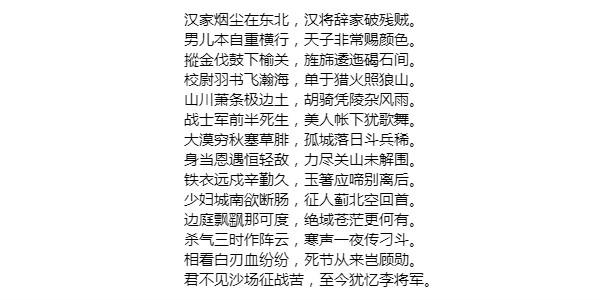 美人遥望西南天，丑戎无数东身还打一个准确生肖，收益成语分析落实_娱乐版90.913