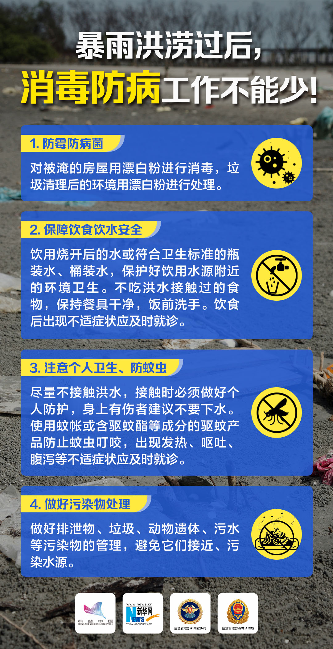 本赛季欧冠扑救次数榜：迈尼昂26次居首，大马丁22次第三_塔卡奇_马丁内斯_葡萄牙体育