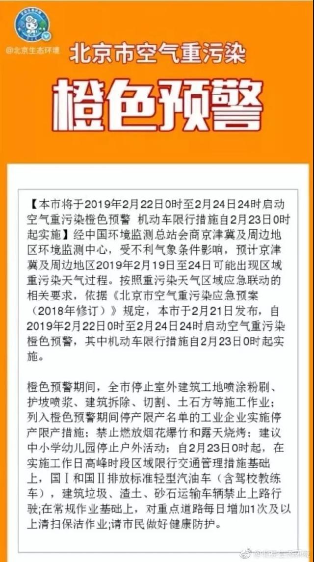 老甲A超级组：徐阳铲射中柱、张兵补时绝杀，广州1-0胜北京_比赛_传承_进球