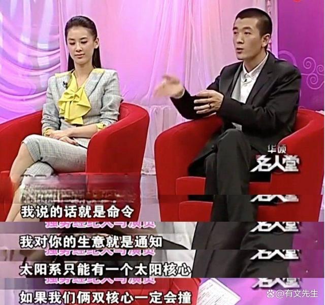 大V：黄圣依杨子把婚姻做成生意 综艺里的真真假假