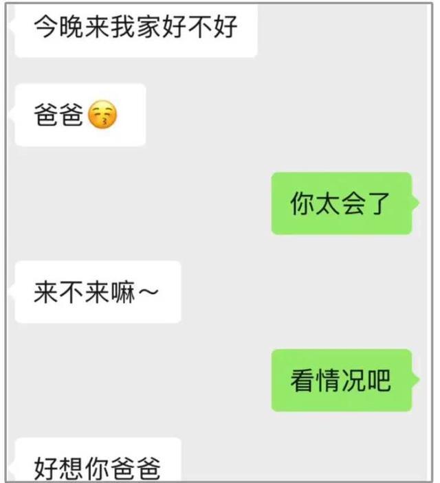 合肥LV柜姐事件后续：已婚，大量私照片曝光，过往被扒，太讽刺了 道德与现实的碰撞