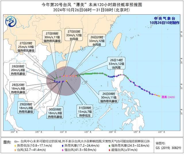 受台风影响 海南出现海水倒灌 三沙市启动I级响应