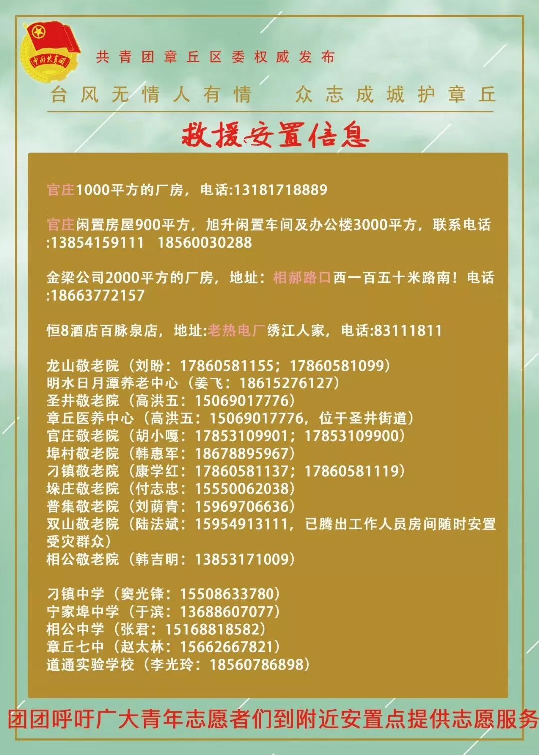 政府优化并延续学校为本三层应急机制措施加强支援有自杀风险学生