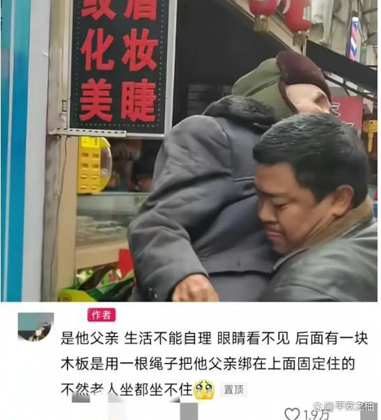 男子推着8旬失明失聪父亲卖红薯 13年的孝心之旅