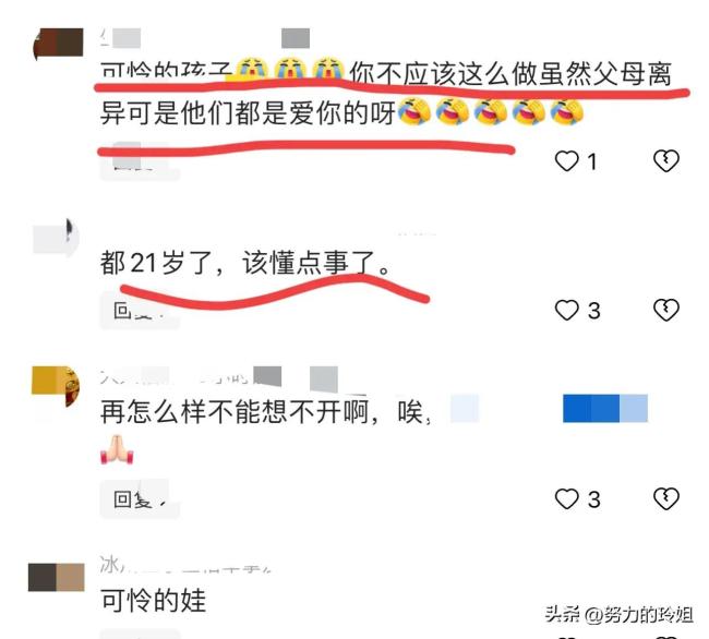 21岁男生跳黄河轻生 发小：和父亲拌了嘴