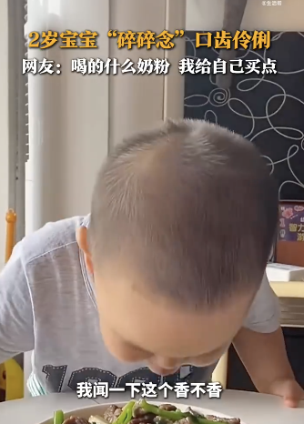 满级人类幼崽出现了