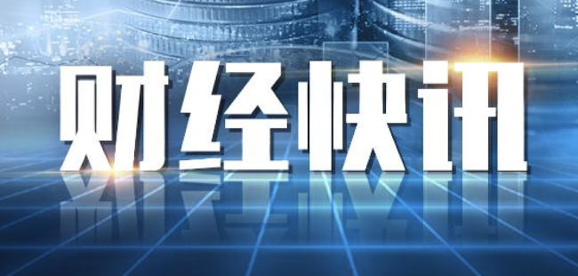 民企遭远洋捕捞执法 百亿矿权被追缴引发争议