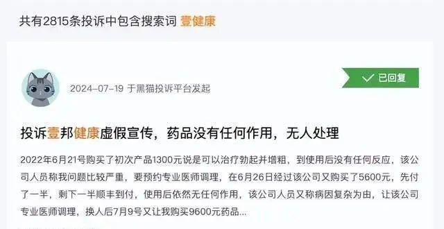 民企遭远洋捕捞执法 百亿矿权被追缴引发争议