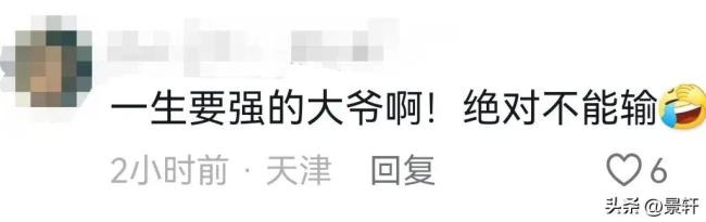 大爷骑二八大杠融入骑行车队 网友：累死大爷 你们都有责任