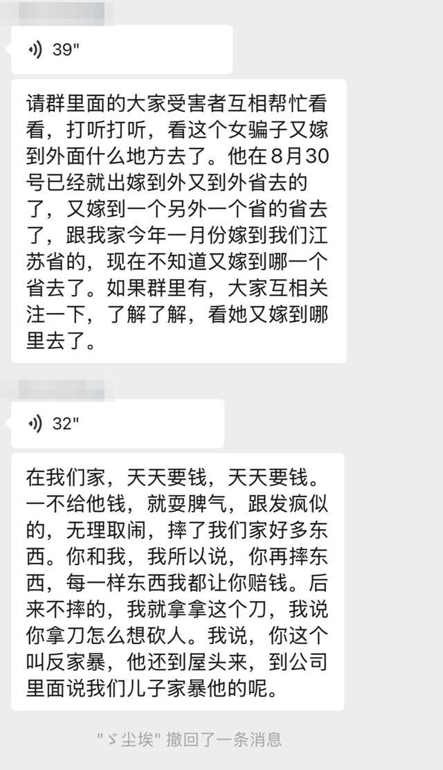 跨省闪婚调查：相亲到领证3天内完成 高额彩礼背后的骗局