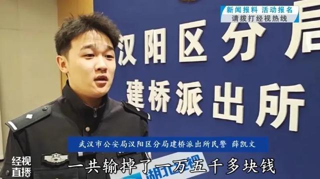 男子面试被要求打斗地主输钱 公司回应：检测应酬能力