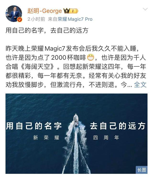 用自己的名字去自己的远方 荣耀AI创新引领未来