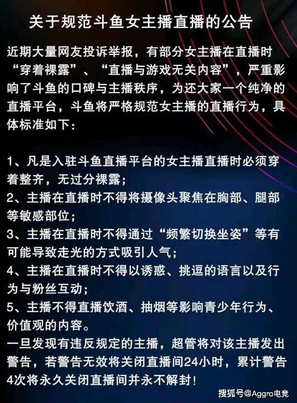 今年合同到期！奥斯卡：我希望能再呆一年_直播