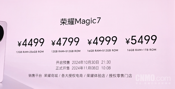 小米15荣耀Magic7一加13起售价相同 配置各有亮点