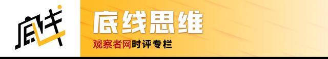 孔帆：“饭都吃不饱了，还喝白兰地？”欧盟对华增税引发了集体恐慌 多行业面临冲击