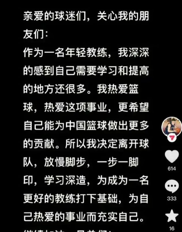 国篮观察 西热力江深夜宣布辞职，如何评价他在同曦的执教 球队管理引争议