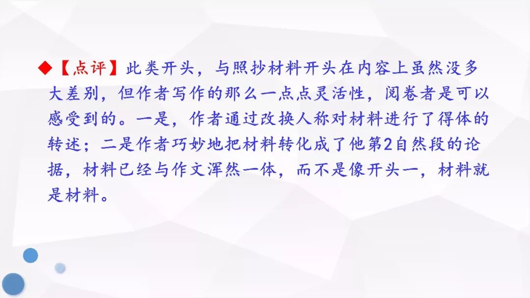 专家：胖东来的成功具有特殊性 学习难以解决根本问题