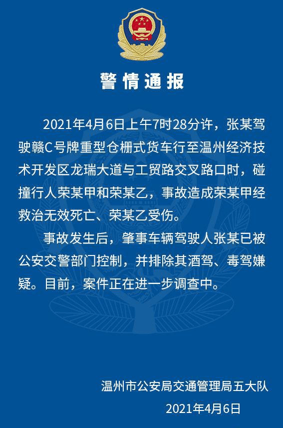 壁屋惩教助理放工遭斩伤 警拘8黑汉涉串谋伤人 正调查是否与工作有关 (更新)