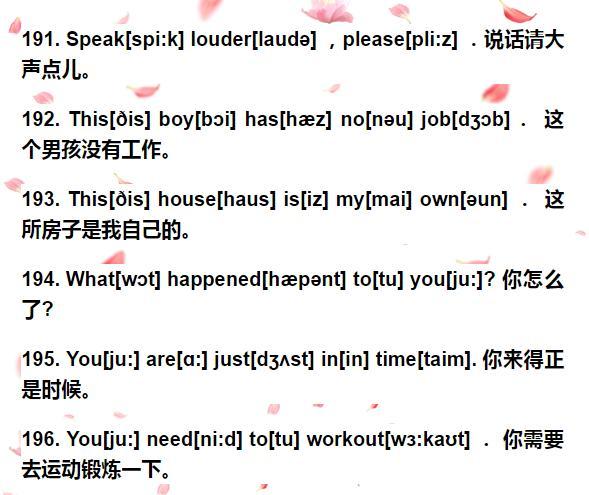 am专题｜阿拉伯语课7年收生增逾3倍 导师指英语可沟通勿乱问候家人