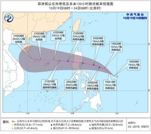 天文台：菲律宾以东有低压区正逐渐增强 路径、发展存变数