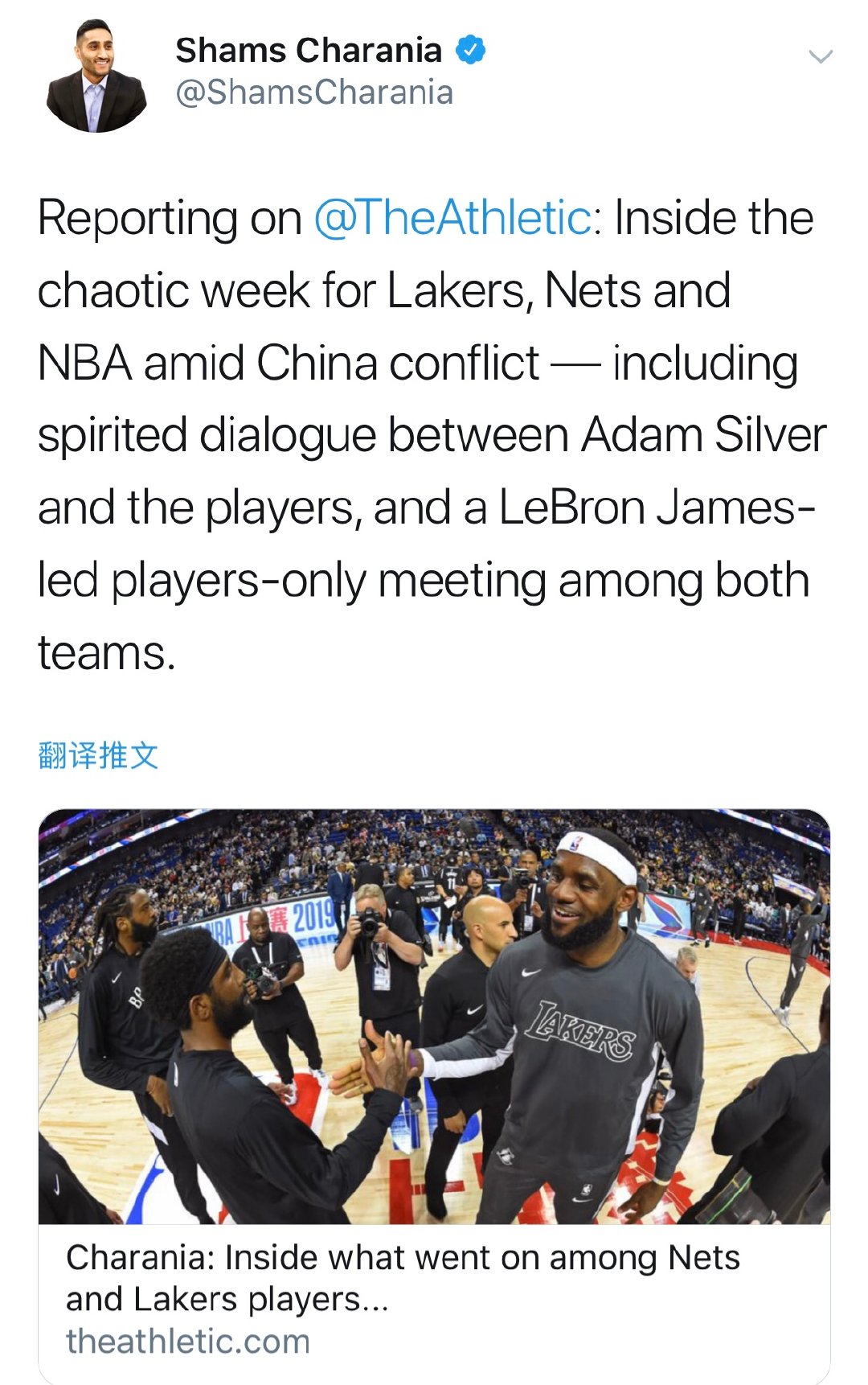 安碧推撞记者 NBA介入调查