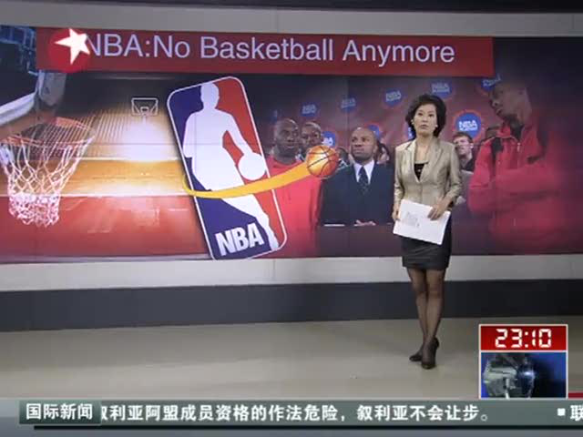 安碧推撞记者 NBA介入调查