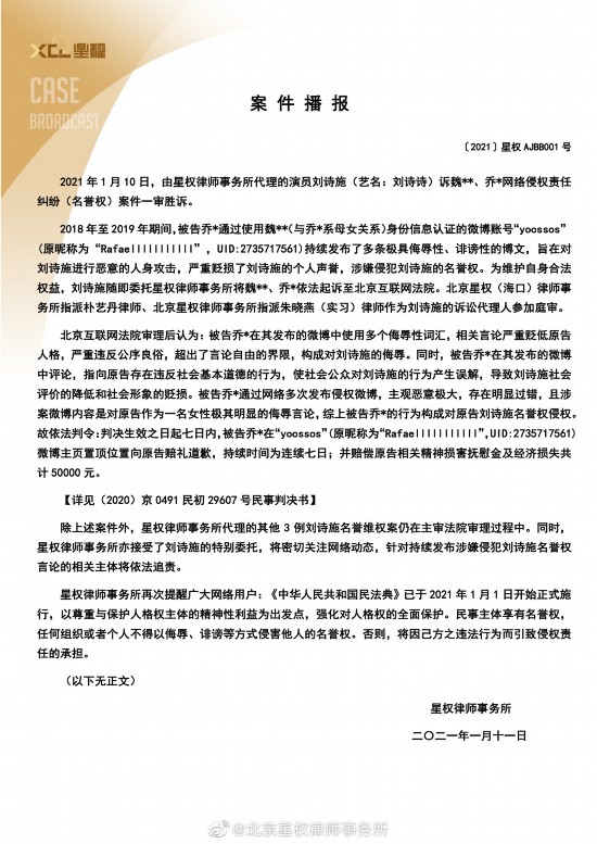 报道指律师会向涉612基金律师发指摘书 林新强：属纪律处分