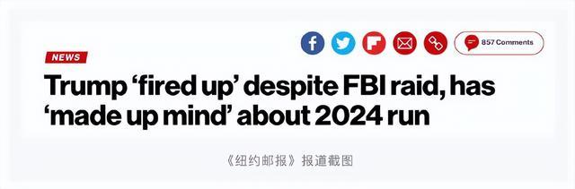 美国大选2024｜FBI称多个票站收虚假威胁并相信来自俄罗斯