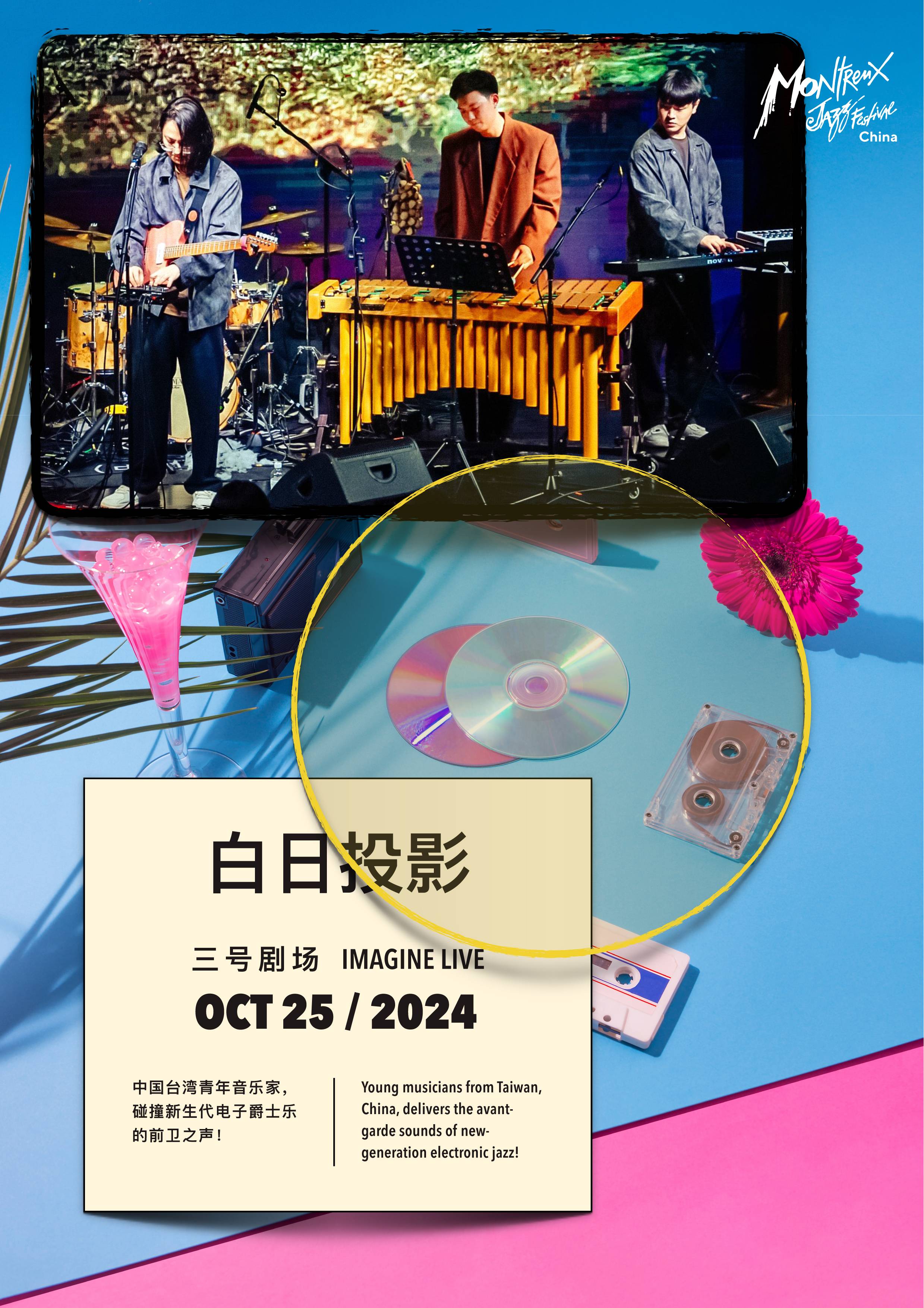 双 11 优惠 2024｜Samsung Music Frame「画框」喇叭 6 折劲减，HK$1,930 文青优选