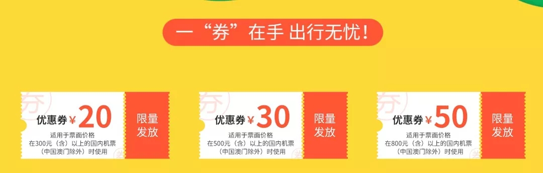 iHerb 优惠码｜双 11 限时优惠 全单激抵至 74 折 即抢 5 大精选品牌