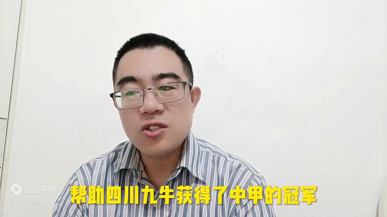 鲁媒：崔康熙缺席教练组缺少主心骨，泽卡无法承担进攻终结者_泰山队_比赛_问题