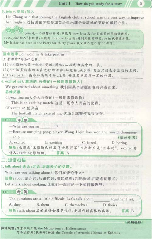 阿达拉比奥尤：我们目标是零封对手，集中注意力是做到这点的关键_切尔西_比赛_欧协