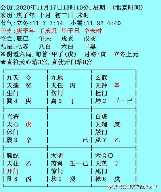 21岁125天！天乐是安东尼之后连续3个主场破门最年轻贾府球员_阿贾克斯_比赛_阿贾克斯