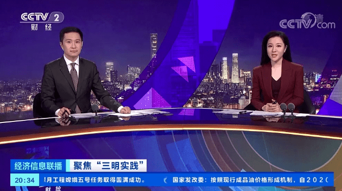 央视CCTV5聚焦：郑钦文VS鲍里妮，WTA年终总决赛的焦点之战！_比赛_球迷_公开赛