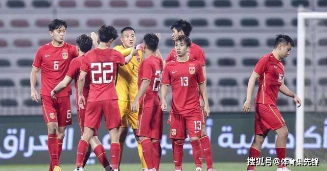 津媒：U20国足虽避开韩国、伊朗，但想从小组突围势必经历苦战_中国队_沙特队_卡塔尔队