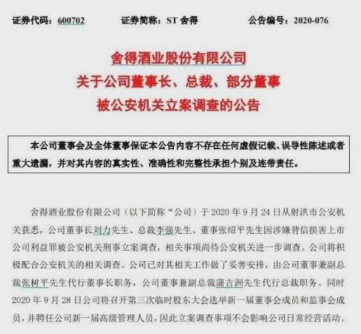 李家超称全运义工报名人数远超原定目标 会增职位让更多市民参与