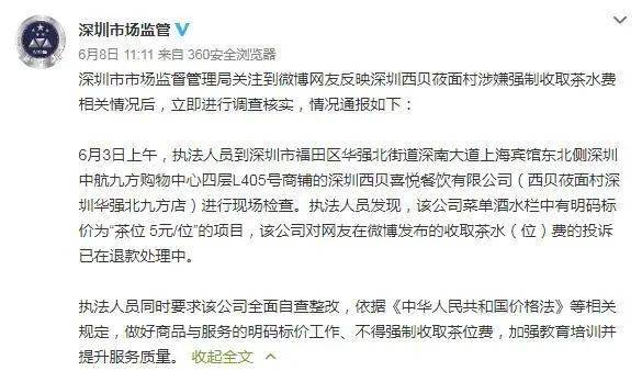 重伤赛季报销！西媒：米利唐上月曾感觉膝盖不对劲，但检查没问题_皇马_比赛_对阵