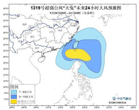 颱风「天兔」生成将影响台湾 首见11月4颱并存