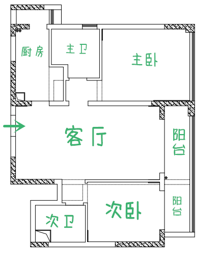 郑泳舜：应先处理最差劏房 过渡屋及简约公屋作为流转