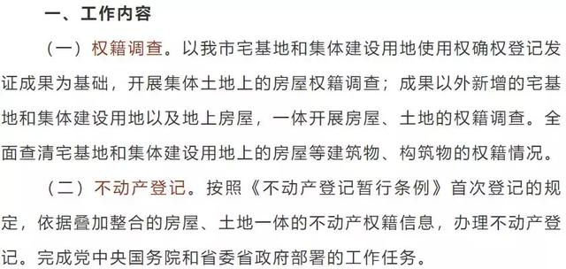 忧简朴房致租金升 议员倡设起始租金 何永贤：或致单位供应减少须谨慎处理