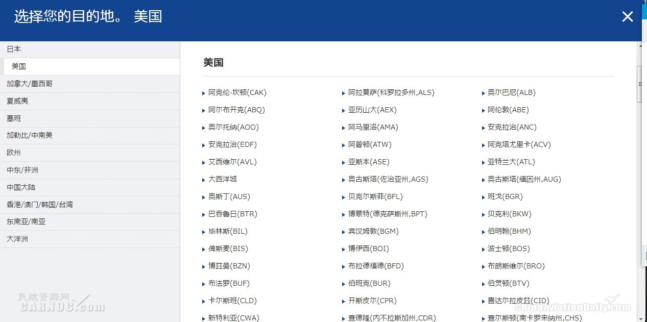 三跑系统分阶段运作逐步增容量 机管局称增航班航点计划成绩不错